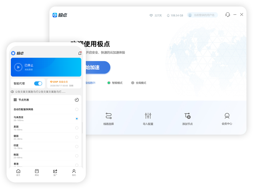 设备模型图